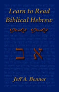 Learn Biblical Hebrew: A Guide to Learning the Hebrew Alphabet, Vocabulary and Sentence Structure of the Hebrew Bible - Paperback