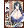 My [Repair] Skill Became a Versatile Cheat, So I Think I'll Open a Weapon Shop (Manga) Vol. 4 - Paperback