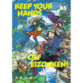 Keep Your Hands Off Eizouken! Volume 5 - Paperback