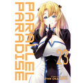 Parallel Paradise Vol. 23 - Paperback