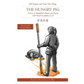 The Hungry Pig: A Story in Simplified Chinese and Pinyin, 1200 Word Vocabulary Level - Paperback