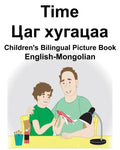 English-Mongolian Time Children's Bilingual Picture Book - Paperback