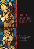 High Gothic: Christian Art and Iconography of the 13th-14th Century - Paperback