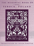 The Memorial Book of Serock (Serock, Poland) - Translation of Sefer Serotsk - Hardcover