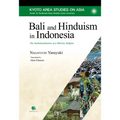 Bali and Hinduism in Indonesia: The Institutionalization of a Minority Religion - Paperback