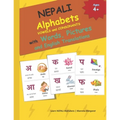 NEPALI Alphabets VOWELS and CONSONANTS with Words, Pictures and English Translations: 49 NEPALI alphabet, the English phonetics, the commonly used wor - Paperback