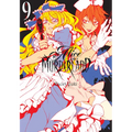 Alice in Murderland, Vol. 9 - Hardcover