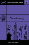 Planeteering - Hardcover
