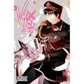 Val X Love, Vol. 10 - Paperback