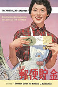 The Ambivalent Consumer - Paperback