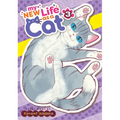 My New Life as a Cat Vol. 3 - Paperback