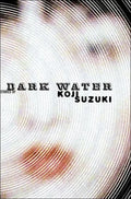 Dark Water - Paperback