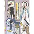 Correspondencia Desde El Fin del Universo 3 - Paperback
