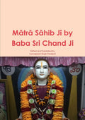 Mātrā Sāhib Jī by Baba Sri Chand Ji - Paperback