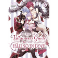 The Villainess's Guide to (Not) Falling in Love 05 (Manga) - Paperback