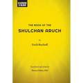 The Book of the Shulchan Aruch - Hardcover