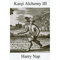 Kanji Alchemy III: A Strategy for Reading Japanese Characters - Paperback
