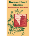 Korean Short Stories: A Collection from North Korea - Paperback