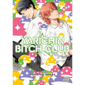 Yarichin Bitch Club, Vol. 6 - Paperback