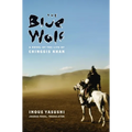 The Blue Wolf: A Novel of the Life of Chinggis Khan - Hardcover