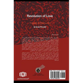 Revolution of Love: Tragedy of Mem U Zin - Paperback