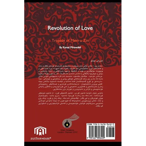 Revolution of Love: Tragedy of Mem U Zin - Paperback
