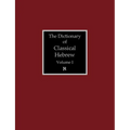 The Dictionary of Classical Hebrew Volume 1: Aleph - Paperback