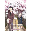 A Silent Voice 2 - Paperback