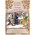 Pinocchio: The Adventures of a Puppet, Doubly Commented Upon and Triply Illustrated - Hardcover