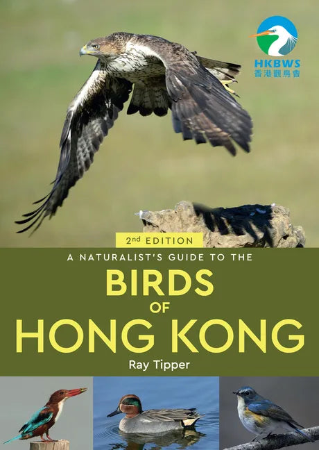 A Naturalist's Guide to the Birds of Hong Kong 2nd - Paperback