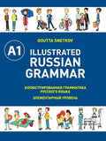 Illustrated Russian Grammar - Paperback