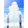 Whispered Words Volume 1 - Paperback