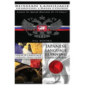 Russian Language Learning Crash Course + French Language Learning Crash Course + Japanese Language Learning Crash Course - Paperback