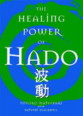 The Healing Power of Hado - Paperback