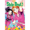 Skip-Beat!, (3-In-1 Edition), Vol. 14: Includes Vols. 40, 41 & 42 - Paperback