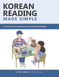 Korean Reading Made Simple: 21 fun and natural reading exercises with detailed explanations - Paperback