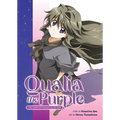 Qualia the Purple: The Complete Manga Collection - Paperback