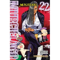 Murciélago, Vol. 22 - Paperback