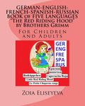 GERMAN-ENGLISH-FRENCH-SPANISH-RUSSIAN BOOK of FIVE LANGUAGES The Red Riding Hood by Brothers Grimm: For Children and Adults - Paperback