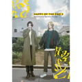 Happy of the End, Vol 2 - Paperback