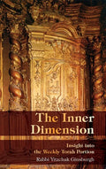 The Inner Dimension: Insight in the Weekly Torah Portion - Hardcover