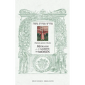 Midrash de la Muerte de Moisés - Paperback
