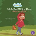 Little Red Riding Hood (Caperucita Roja) Bilingual Eng/Spa - Paperback
