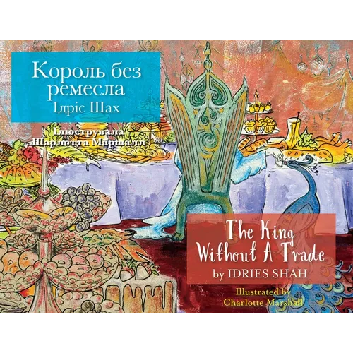 The King without a Trade / Король без ремесла: Bilingu - Paperback