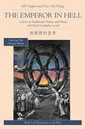 The Emperor in Hell: A Story in Traditional Chinese and Pinyin, 600 Word Vocabulary Level - Paperback