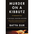 Murder on a Kibbutz: A Communal Case - Paperback