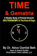 Time And Gematria: Deuteronomy - Paperback