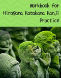 Workbook for Hiragana Katakana Kanji Practice: Laughing jizo statues covered in moss design genkoyoushi paper for Japanese calligraphy practice - Paperback
