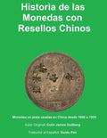 Historia de la Monedas con Resellos Chinos: Las monedas de plata usadas en China desde 1600 a 1935 - Paperback