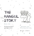 The Hangul Story Book 2: The Sounds and Stories of the Korean Vowels - Hardcover